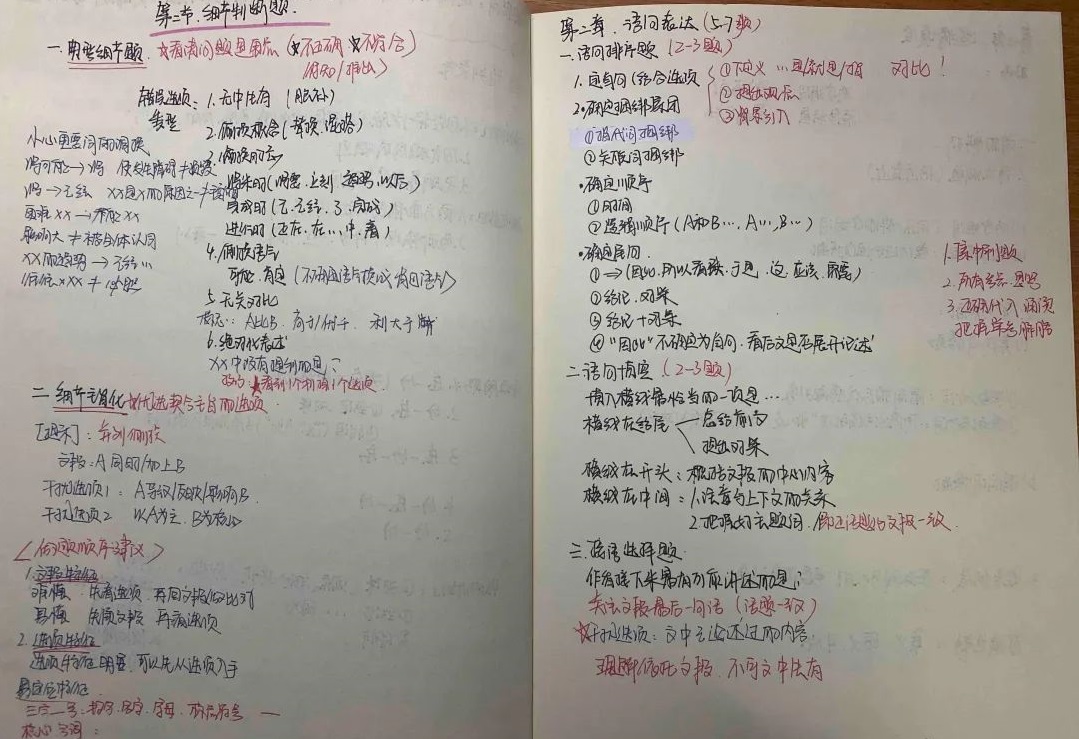 落榜數(shù)次，最后我是怎么筆面第一，成功上岸的？