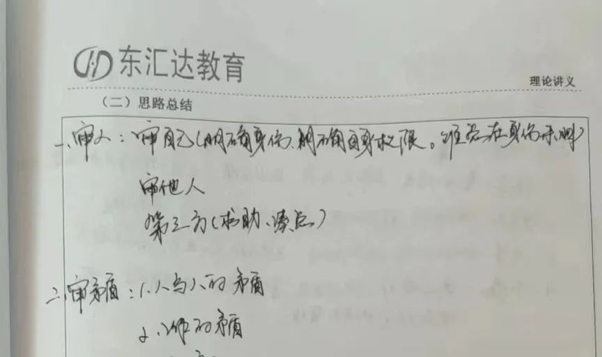 只能報(bào)考“三不限”崗位的我，最后綜合第一，成功上岸！