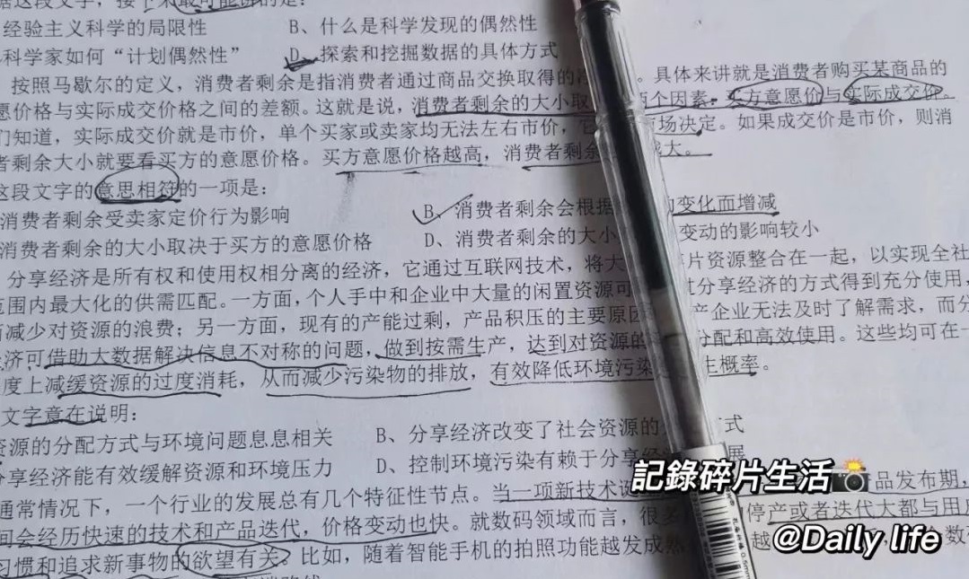 面試考前沖刺11天，內(nèi)向的我最后是怎么成功守擂上岸的？