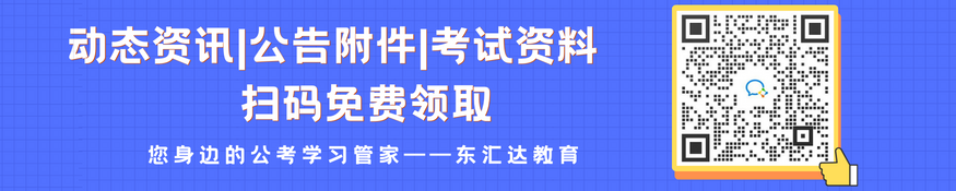 掃碼免費領?。ㄔa）.png