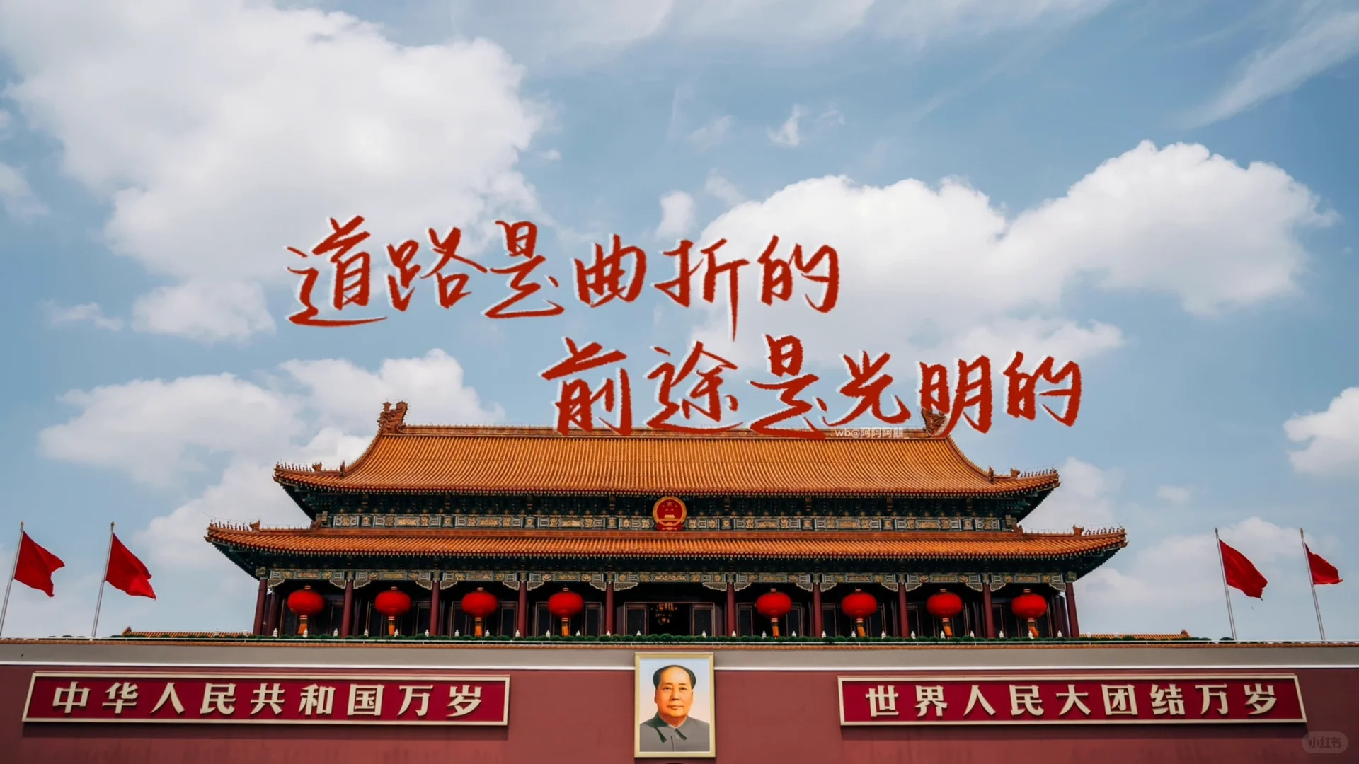 不要放棄，艱苦努力的考公人