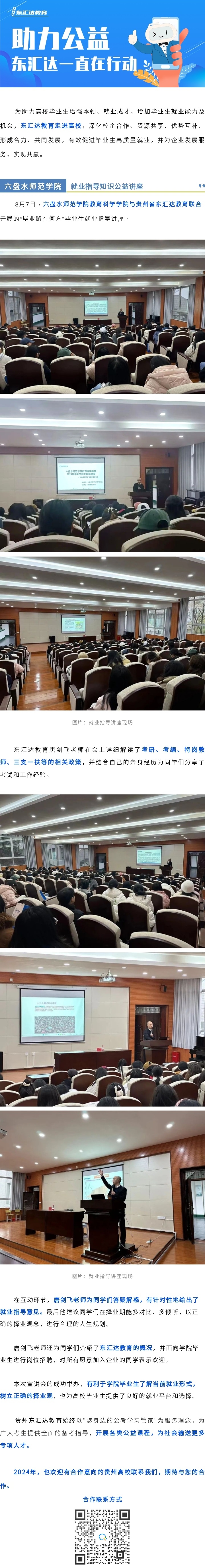 微信圖片_20240313091550.jpg