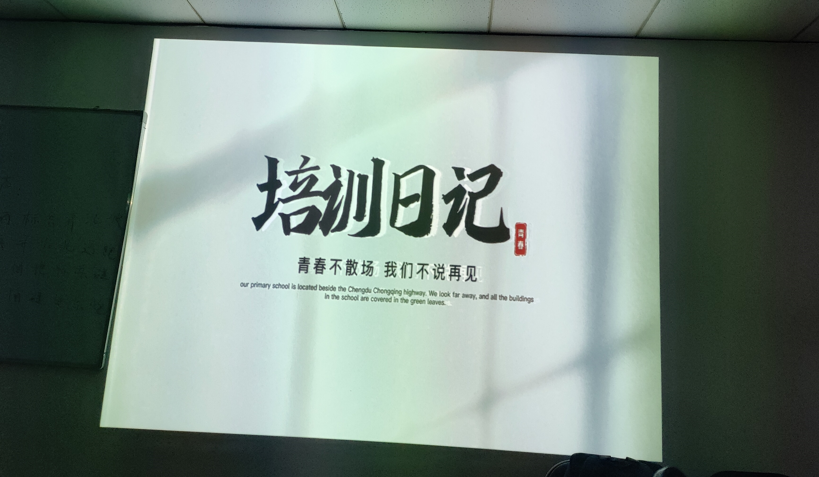 不斷扎根，汲取養(yǎng)分，你就是下一個(gè)上岸的人