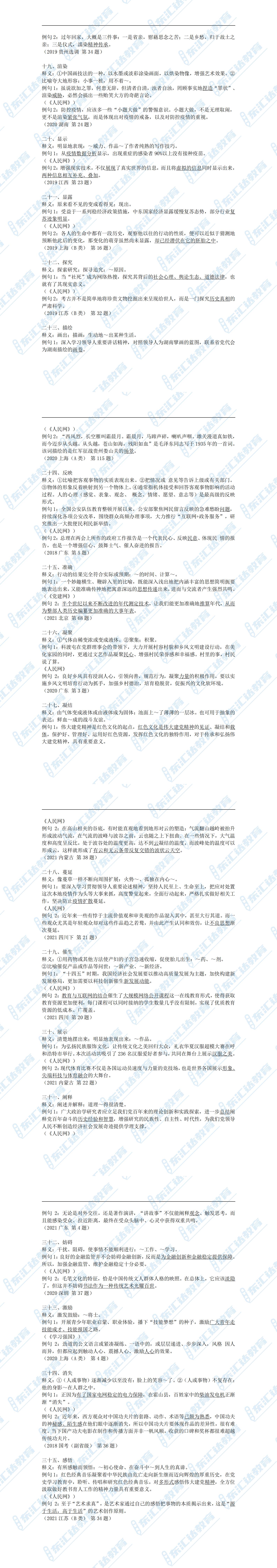 ?？紝嵲~100個_00.jpg