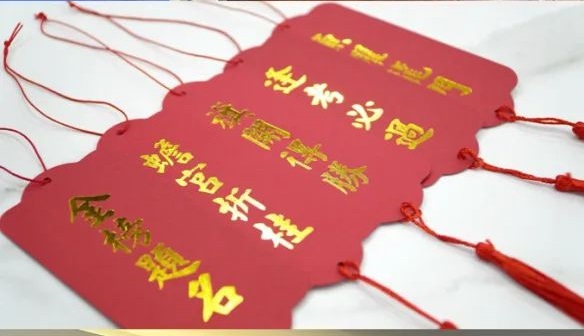 畢業(yè)即上岸！
