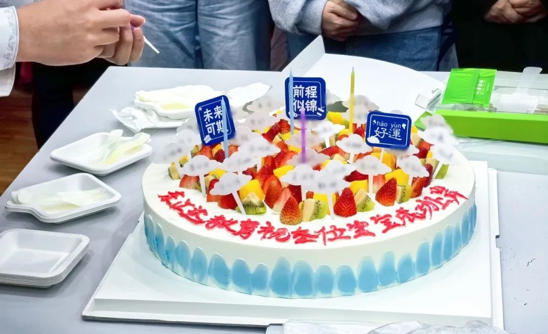 人生坎坷，惟撐篙不已方能逆水行舟