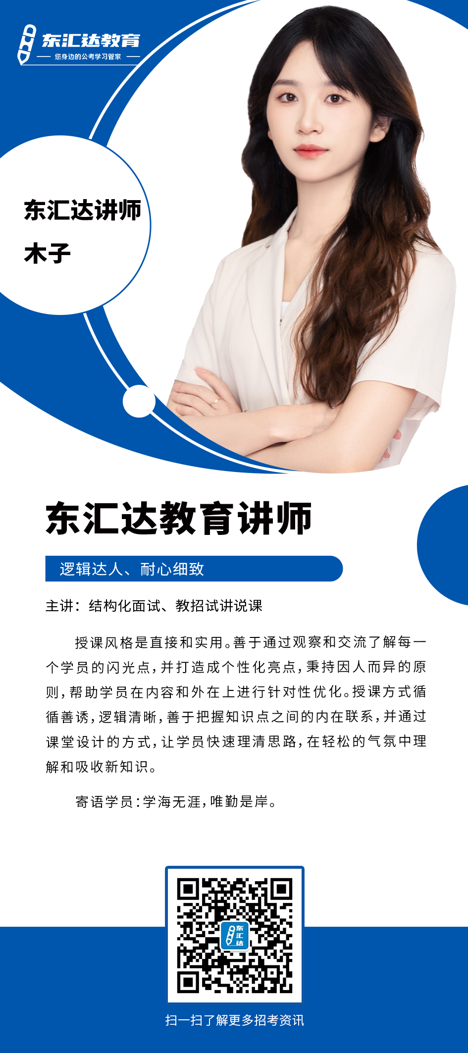 李自進(jìn)_木子.png