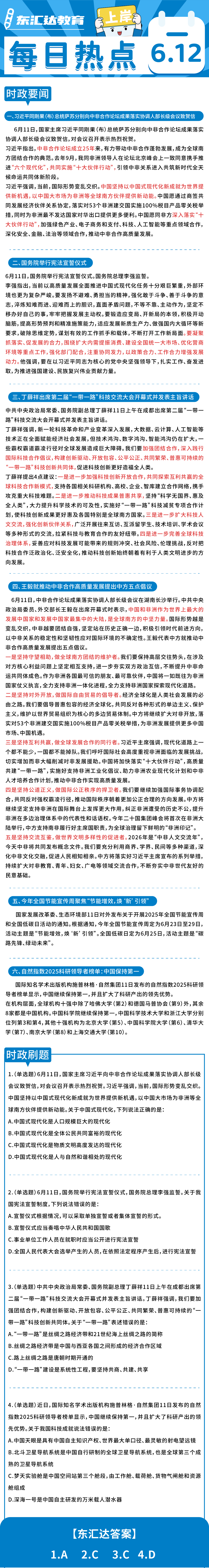 eaab09d9723082175c3d6a6c288d384.png
