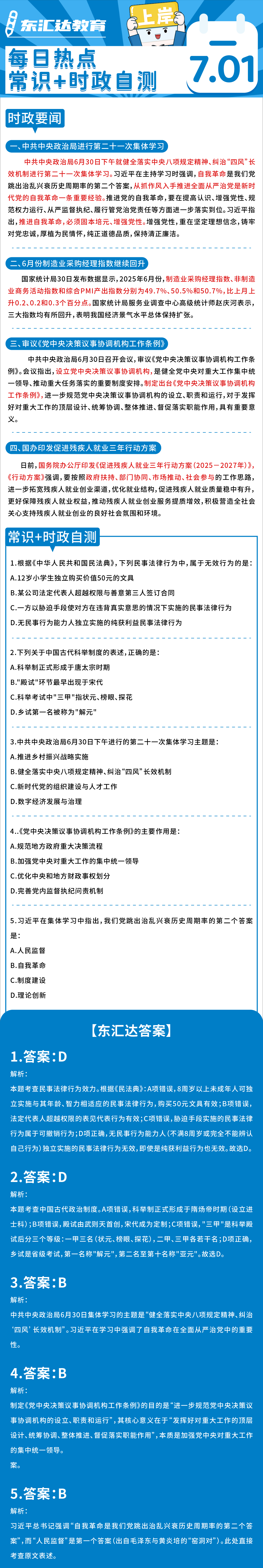 453dffdd5980e8b69ede532513fa407.png